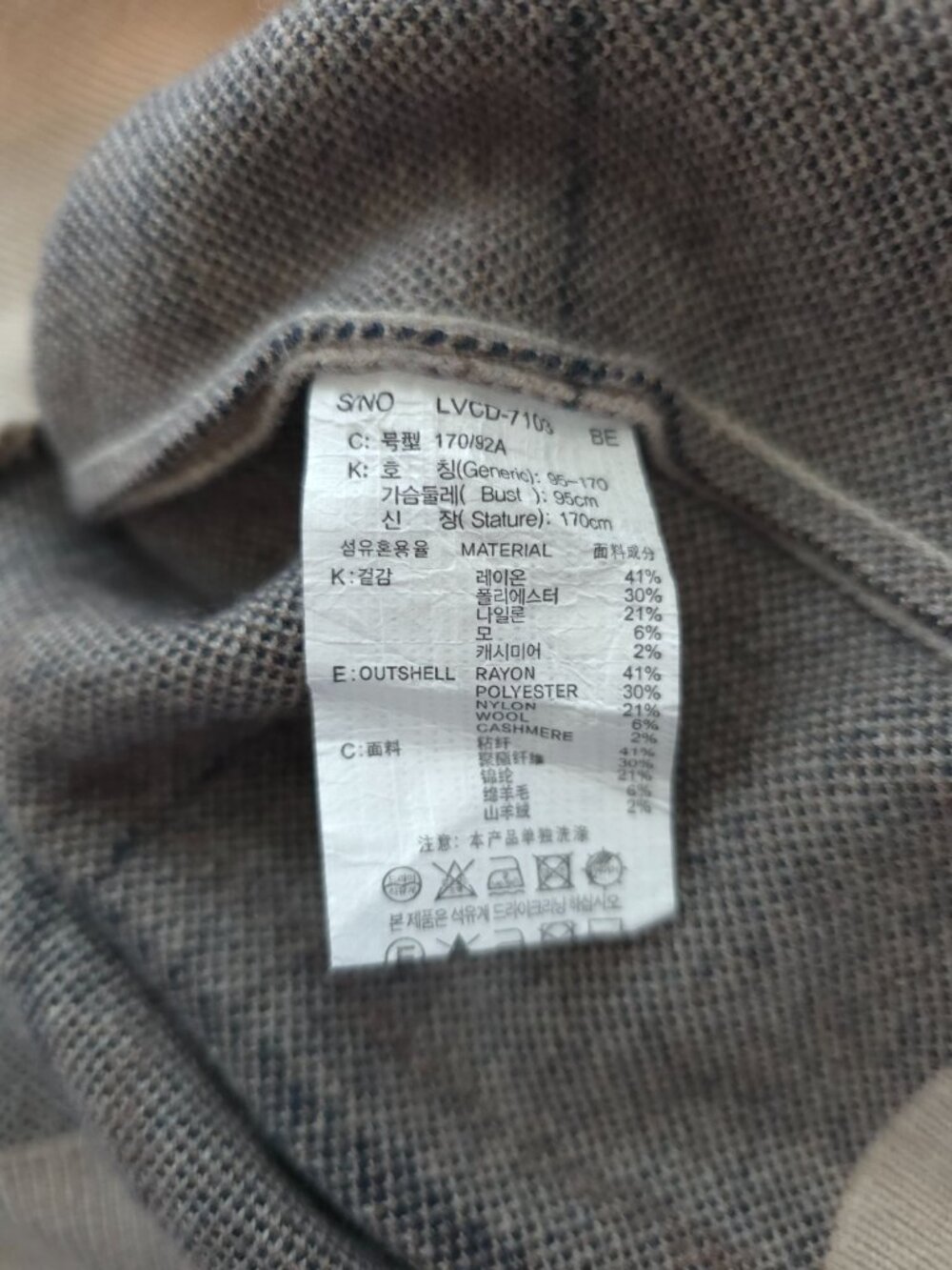 Basic House Beige Plaid Button-Up Wool-Cashmere Blend Cardigan Sweater Sz S - Picture 6 of 7